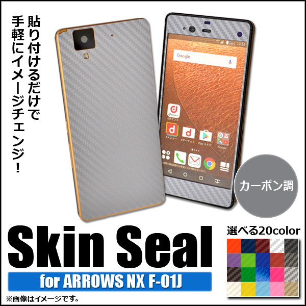 󥷡 ܥĴ ARROWS NX F-01J ݸ䥭ˡ ٤20顼 AP-CF889