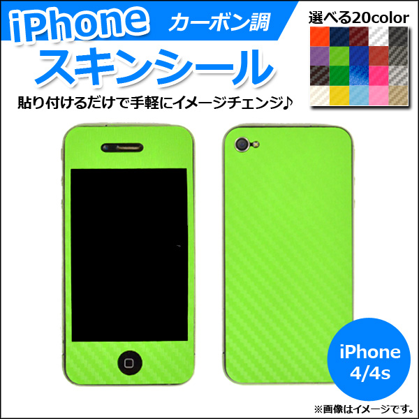 󥷡 ܥĴ iPhone4/4s ݸ䥭ˡ ٤20顼 AP-CF891