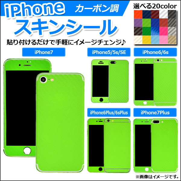 󥷡 ܥĴ ̥2 iPhone7ʤ ݸ䥭ˡ ٤20顼 ٤5 AP-CF891