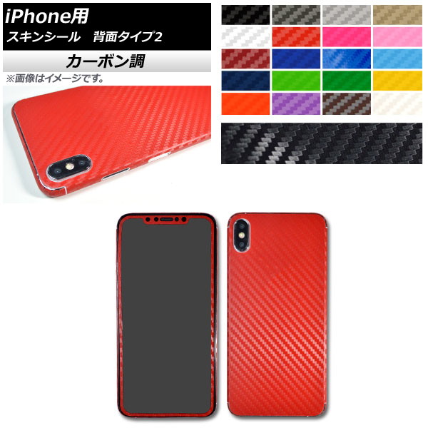 󥷡 ܥĴ iPhone ̥2 ݸ䥭ˡ ٤20顼 iPhoneX,XRʤ AP-CF891