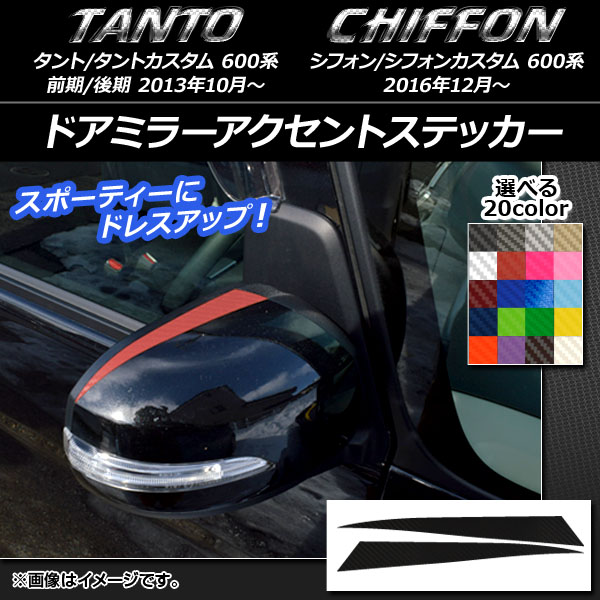 ɥߥ顼ȥƥå ܥĴ ϥ/Х /ࡢե/ 600 ٤20顼 1å(2) AP-CF904