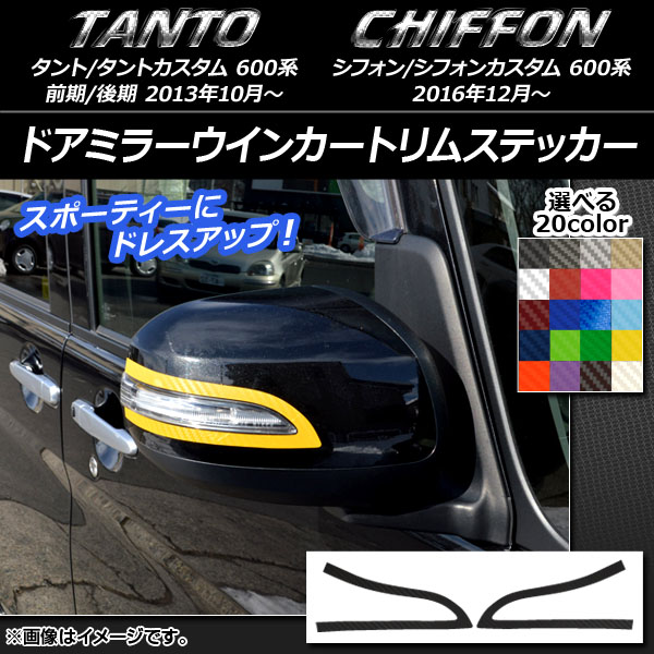 ɥߥ顼󥫡ȥॹƥå ܥĴ ϥ/Х /ࡢե/ 600 ٤20顼 1å(2) AP-CF906