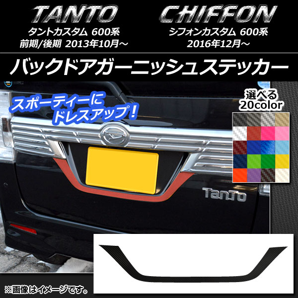 AP Хåɥ˥å她ƥå ܥĴ ϥ/Х ȥ/ե󥫥 600 ٤20顼 AP-CF927