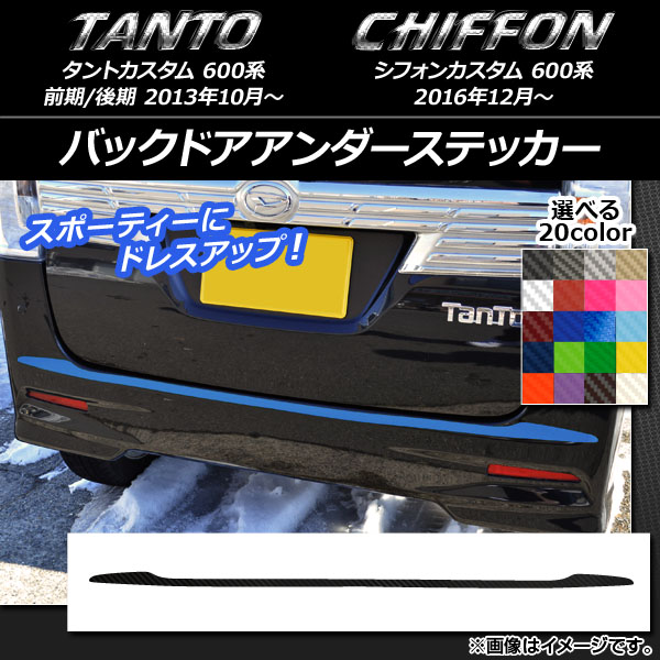 AP Хåɥƥå ܥĴ ϥ/Х ȥ/ե󥫥 600 ٤20顼 AP-CF928