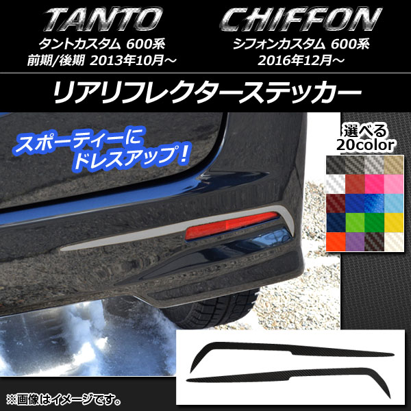 AP ꥢե쥯ƥå ܥĴ ϥ/Х ȥ/ե󥫥 600 ٤20顼 AP-CF929 1å(2)