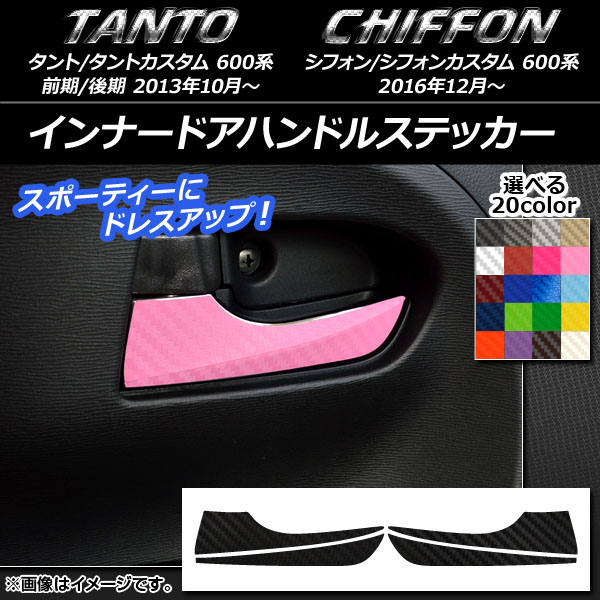 ʡɥϥɥ륹ƥå ܥĴ ϥ/Х /,ե/ 600 ٤20顼 AP-CF937