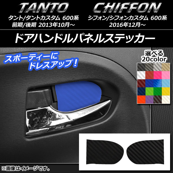 ɥϥɥѥͥ륹ƥå ܥĴ ϥ/Х /,ե/ 600 ٤20顼 1å(2) AP-CF938
