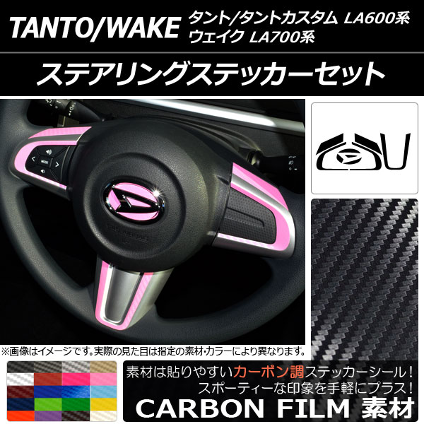 ƥ󥰥ƥåå ܥĴ ϥ /ȥ/ LA600/LA700 / 2013ǯ10 ٤20顼 AP-CF941