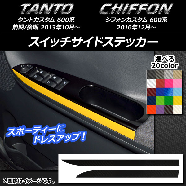 AP åɥƥå ܥĴ ϥ/Х ȥ/ե󥫥 600 ٤20顼 AP-CF946 1å(2)