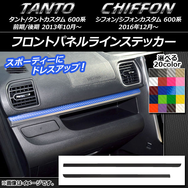 AP եȥѥͥ饤󥹥ƥå ܥĴ ϥ/Х /,ե/ 600 ٤20顼 AP-CF948 1å(2)