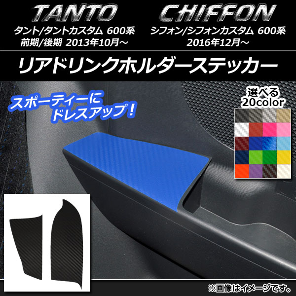 ꥢɥ󥯥ۥƥå ܥĴ ϥ/Х /,ե/ 600 ٤20顼 1å(2) AP-CF952