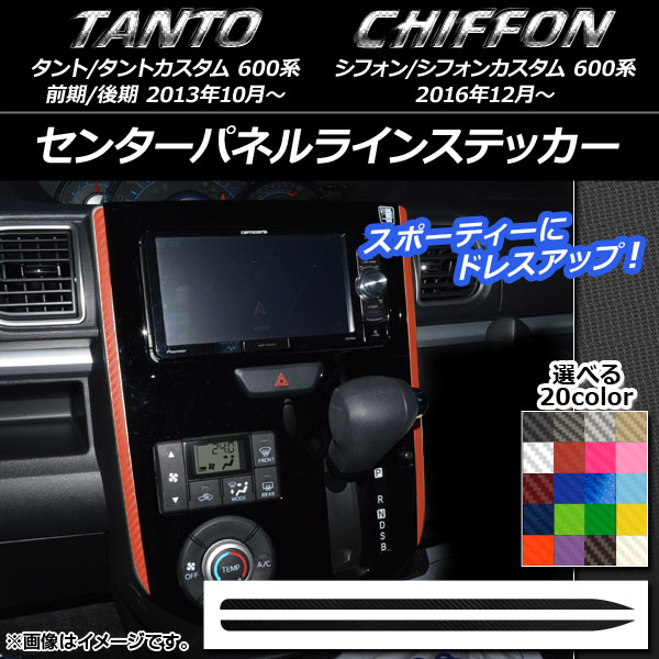󥿡ѥͥ饤󥹥ƥå ܥĴ ϥ/Х /,ե/ 600 ٤20顼 1å(2) AP-CF953