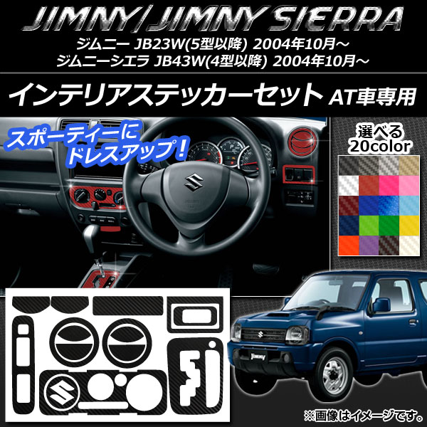 AP ƥꥢƥåå ܥĴ  ˡ/ˡ JB23W/JB43W ٤20顼 AP-CF957 1å(15)
