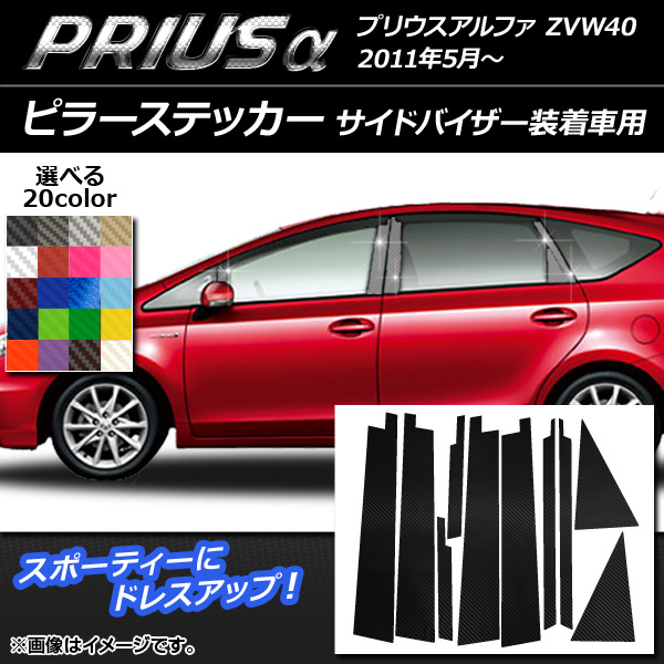 AP ԥ顼ƥå ܥĴ ȥ西 ץꥦ ZVW40 2011ǯ05 ٤20顼 AP-CF960 1å(10)