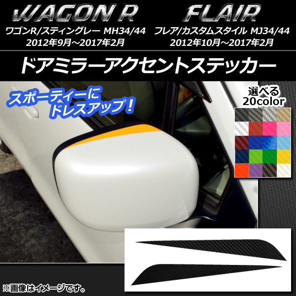 ɥߥ顼ȥƥå ܥĴ /ޥĥ 若R/ƥ󥰥졼,ե쥢/ॹ ٤20顼 1å(2) AP-CF968