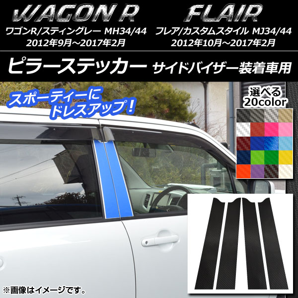 AP ԥ顼ƥå ܥĴ /ޥĥ 若R/ƥ󥰥졼,ե쥢/ॹ ٤20顼 AP-CF971 1å(4)