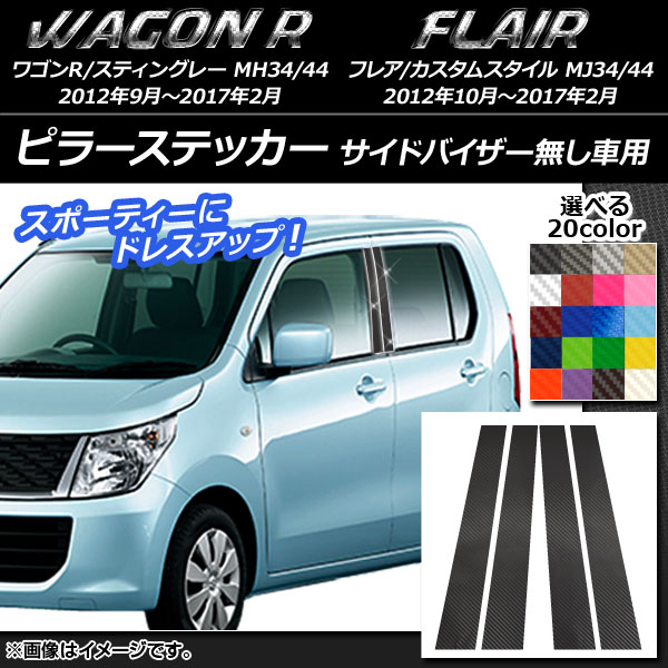AP ԥ顼ƥå ܥĴ /ޥĥ 若R/ƥ󥰥졼,ե쥢/ॹ ٤20顼 AP-CF972 1å(4)