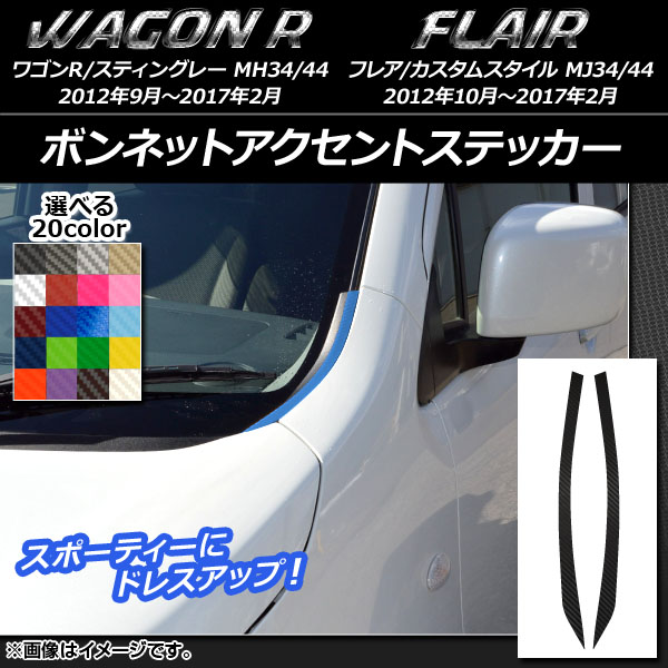 ܥͥåȥȥƥå ܥĴ /ޥĥ 若R/ƥ󥰥졼,ե쥢/ॹ ٤20顼 1å(2) AP-CF976