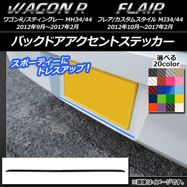 AP Хåɥȥƥå ܥĴ /ޥĥ 若R/ƥ󥰥졼,ե쥢/ॹ ٤20顼 AP-CF990