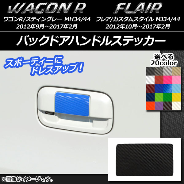 Хåɥϥɥ륹ƥå ܥĴ /ޥĥ 若R/ƥ󥰥졼,ե쥢/ॹ ٤20顼 AP-CF992