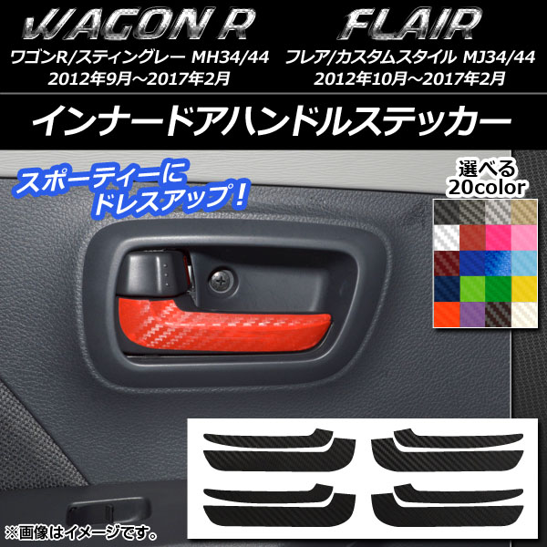 ʡɥϥɥ륹ƥå ܥĴ /ޥĥ 若R/ƥ󥰥졼,ե쥢/ॹ ٤20顼 1å(8) AP-CF999