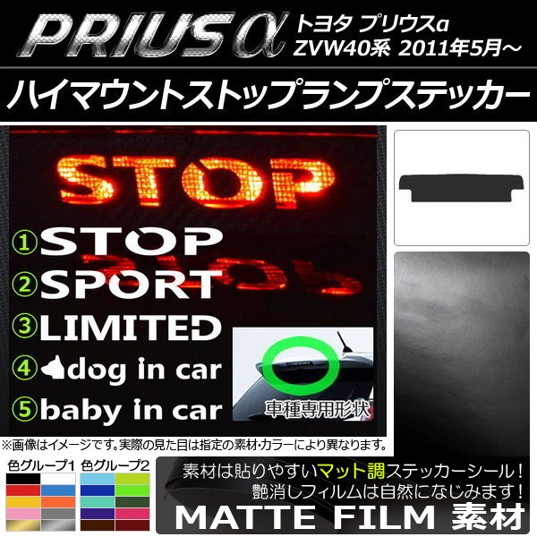 ϥޥȥȥåץץƥå ޥåĴ ȥ西 ץꥦ ZVW40 롼2 ץ롼1 AP-CFMT027
