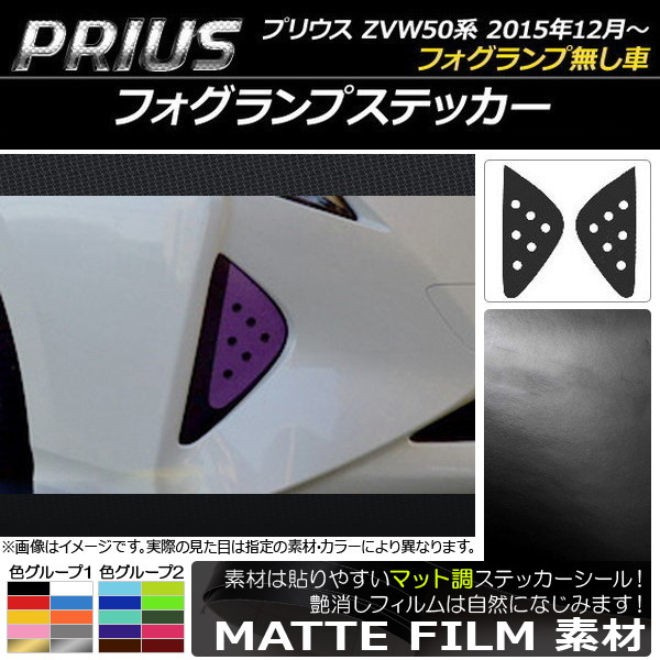 եץƥå ޥåĴ ȥ西 ץꥦ ZVW50 ե̵ 2015ǯ12 롼1 1å() AP-CFMT097
