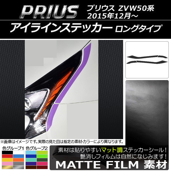 AP 饤󥹥ƥå ޥåĴ 󥰥 ȥ西 ץꥦ ZVW50 2015ǯ12 롼2 AP-CFMT100 1å(4)