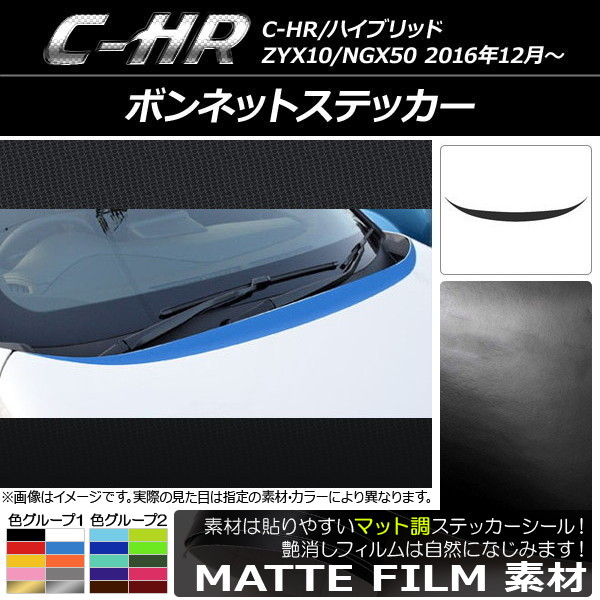 AP ܥͥåȥƥå ޥåĴ ȥ西 C-HR NGX10/NGX50 ϥ֥åɲ 롼1 AP-CFMT1047