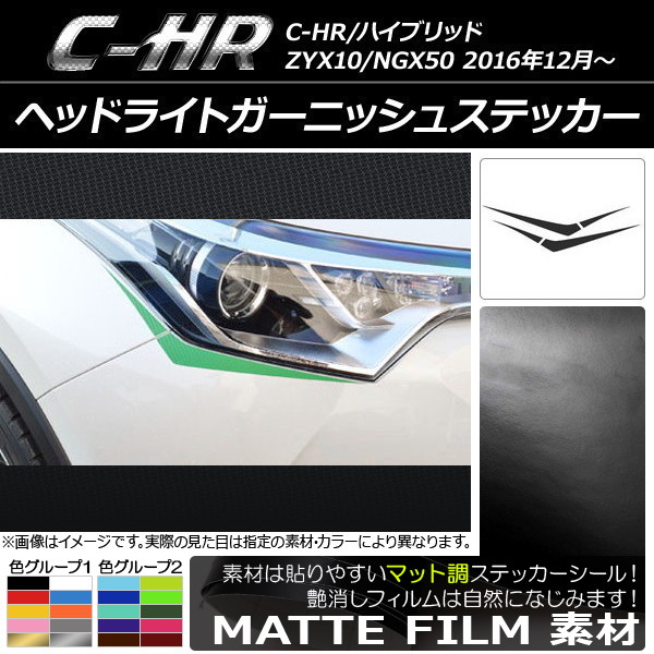 AP إåɥ饤ȥ˥å她ƥå ޥåĴ ȥ西 C-HR NGX10/NGX50 ϥ֥åɲ 2016ǯ12 롼2 AP-CFMT1050