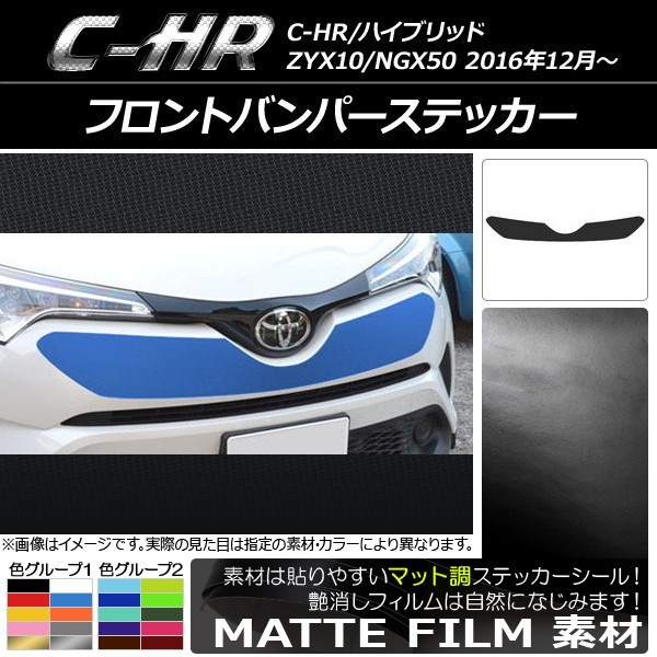 AP եȥХѡƥå ޥåĴ ȥ西 C-HR NGX10/NGX50 ϥ֥åɲ 2016ǯ12 롼2 AP-CFMT1053