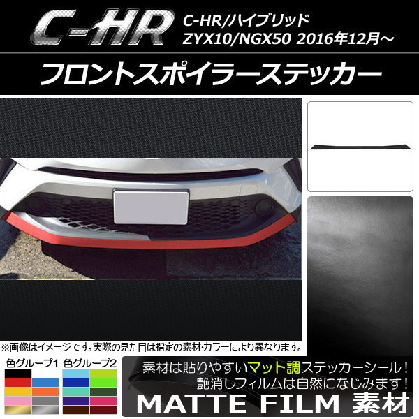 AP եȥݥ顼ƥå ޥåĴ ȥ西 C-HR NGX10/NGX50 ϥ֥åɲ 2016ǯ12 롼1 AP-CFMT1060