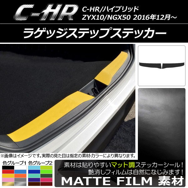 AP 饲åƥåץƥå ޥåĴ ȥ西 C-HR NGX10/NGX50 ϥ֥åɲ 2016ǯ12 롼2 AP-CFMT1067 1å(2)