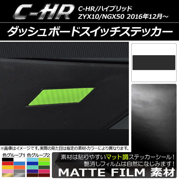 åܡɥåƥå ޥåĴ ȥ西 C-HR NGX10/NGX50 ϥ֥åɲ 롼1 AP-CFMT1078