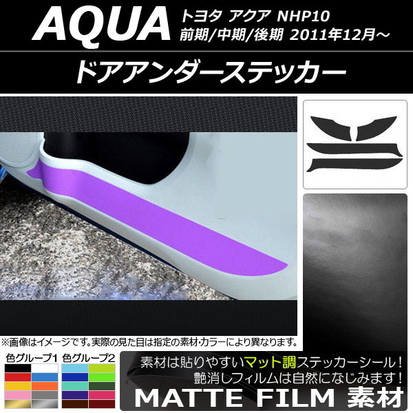 AP ɥƥå ޥåĴ ȥ西  NHP10 // 2011ǯ12 롼1 AP-CFMT108 1å(4)