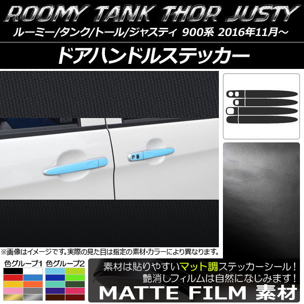 ɥϥɥ륹ƥå ޥåĴ 롼ߡ/,ȡ,㥹ƥ M900/M910 롼1 1å(8) AP-CFMT1098