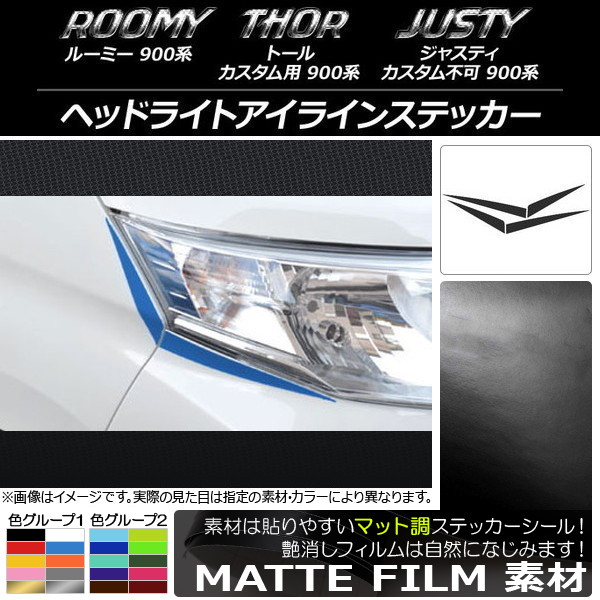 AP إåɥ饤ȥ饤󥹥ƥå ޥåĴ 롼ߡ,ȡ,㥹ƥ M900/M910 롼2 AP-CFMT1117 1å(4)
