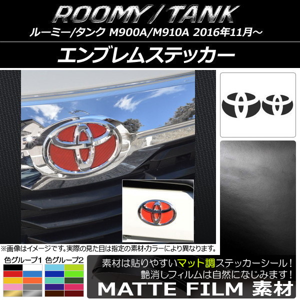 ֥ॹƥå ޥåĴ եȡꥢå ȥ西 롼ߡ/ M900A/M910A 롼2 AP-CFMT1119