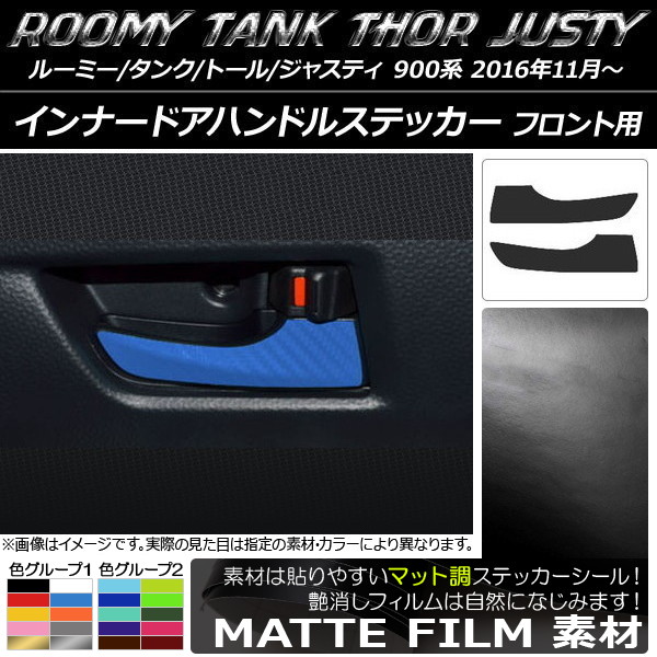 ʡɥϥɥ륹ƥå ޥåĴ ե 롼ߡ/,ȡ,㥹ƥ M900/M910 롼1 1å(2) AP-CFMT1133