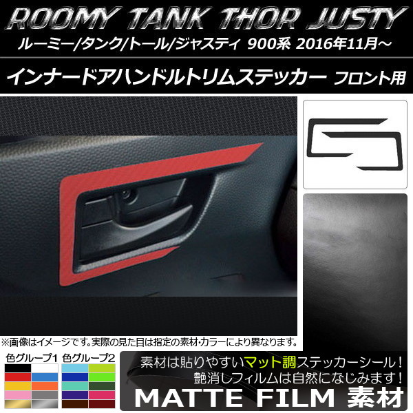 ʡɥϥɥȥॹƥå ޥåĴ ե 롼ߡ/,ȡ,㥹ƥ M900/M910 롼2 1å(2) AP-CFMT1134