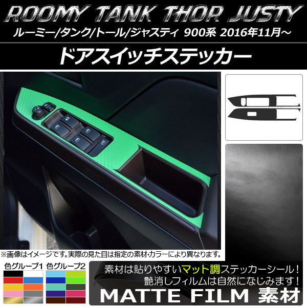 AP ɥåƥå ޥåĴ 롼ߡ/,ȡ,㥹ƥ M900/M910 롼2 AP-CFMT1139 1å(2)