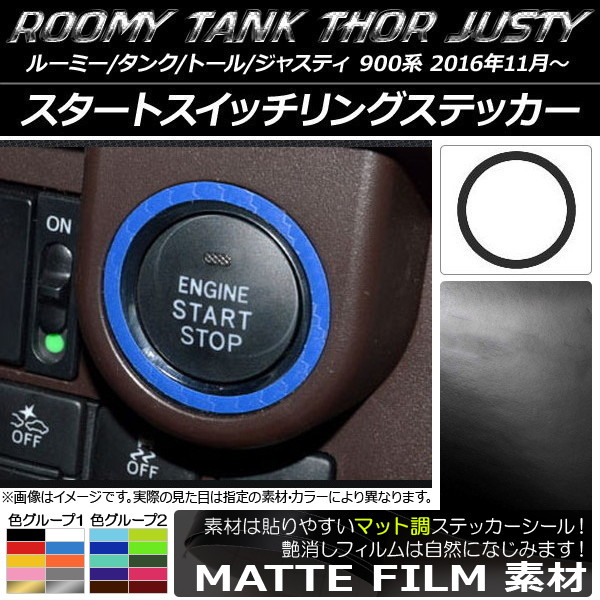 ȥå󥰥ƥå ޥåĴ 롼ߡ/,ȡ,㥹ƥ M900/M910 롼2 AP-CFMT1141