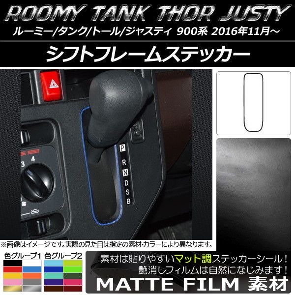 եȥե졼ॹƥå ޥåĴ 롼ߡ/,ȡ,㥹ƥ M900/M910 롼1 AP-CFMT1142