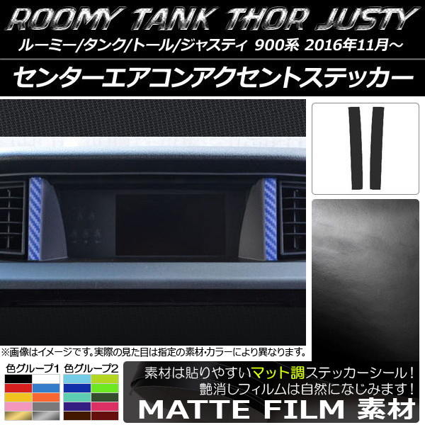 󥿡󥢥ȥƥå ޥåĴ 롼ߡ/,ȡ,㥹ƥ M900/M910 롼2 1å(2) AP-CFMT1145