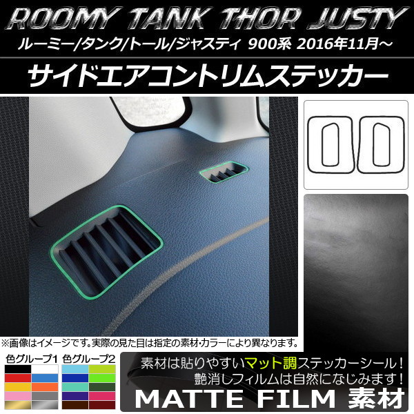 ɥȥॹƥå ޥåĴ 롼ߡ/,ȡ,㥹ƥ M900/M910 롼2 1å(4) AP-CFMT1149