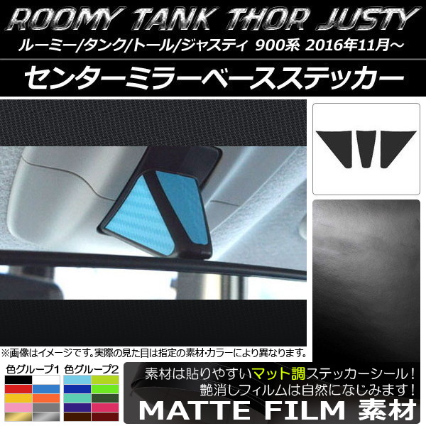 󥿡ߥ顼١ƥå ޥåĴ 롼ߡ/,ȡ,㥹ƥ M900/M910 롼2 1å(3) AP-CFMT1151