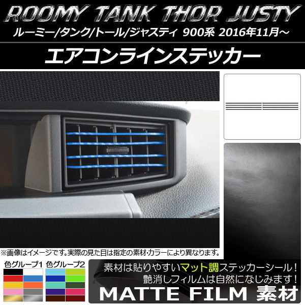 饤󥹥ƥå ޥåĴ 롼ߡ/,ȡ,㥹ƥ M900/M910 롼1 1å(8) AP-CFMT1154