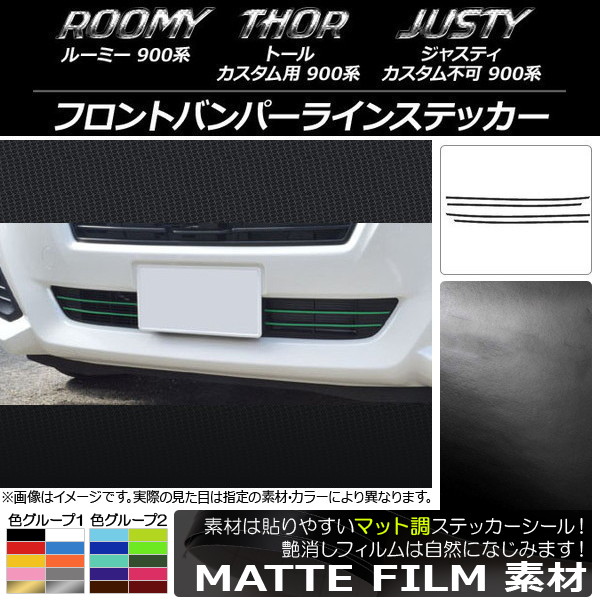 եȥХѡ饤󥹥ƥå ޥåĴ 롼ߡ,ȡ,㥹ƥ M900/M910 롼1 1å(4) AP-CFMT1158