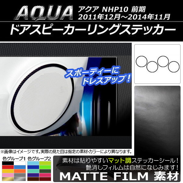 AP ɥԡ󥰥ƥå ޥåĴ ȥ西  NHP10  2011ǯ122014ǯ11 롼2 AP-CFMT119 1å(4)