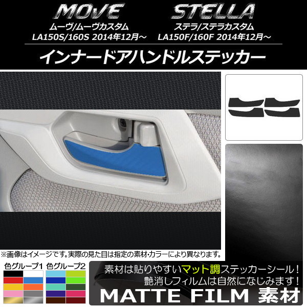 ʡɥϥɥ륹ƥå ޥåĴ ࡼ/,ƥ/ LA150/LA160 롼1 1å(4) AP-CFMT1206